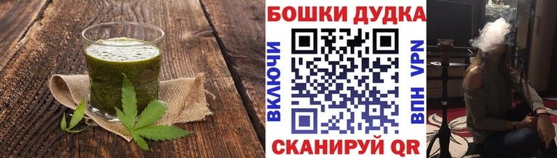 Печенье с ТГК конопля  Купить  Рудня 