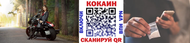Кокаин 99%  Купить  Рудня 