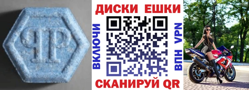 Ecstasy MDMA  Купить закладки  Рудня 