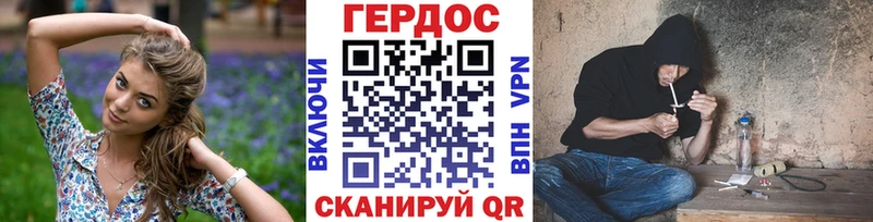 Купить закладки  Рудня  ГЕРОИН Афган 