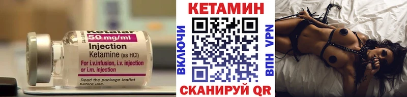 Купить где Рудня Кетамин VHQ