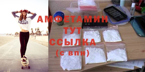 соль ск Каменск-Шахтинский