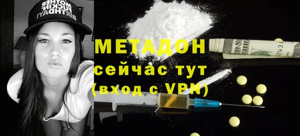 mix Каменка