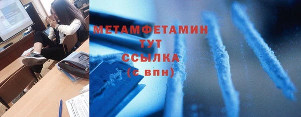эйфоретик Каменногорск