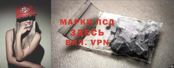 мефедрон Александровское
