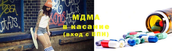 соль ск Каменск-Шахтинский