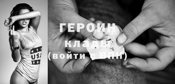 эйфоретик Каменногорск