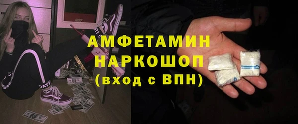 мефедрон мука Иннополис