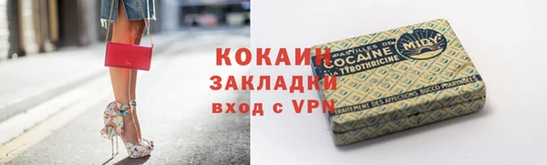 соль ск Каменск-Шахтинский