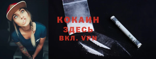 скорость Кущёвская