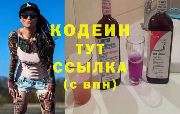 соль ск Каменск-Шахтинский