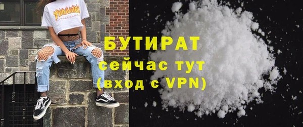 mix Каменка