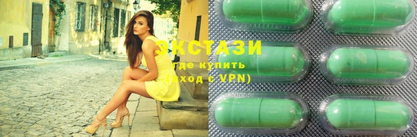 мяу мяу кристалл Иноземцево