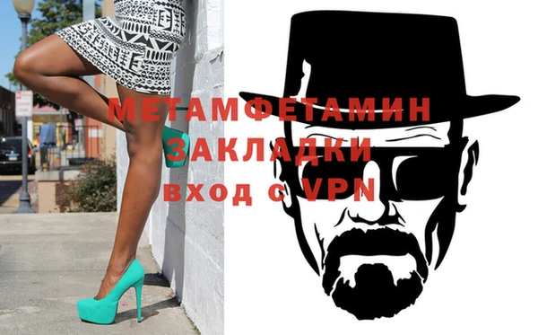 эйфоретик Каменногорск
