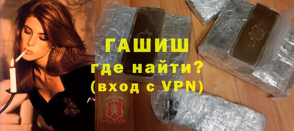 эйфоретик Каменногорск
