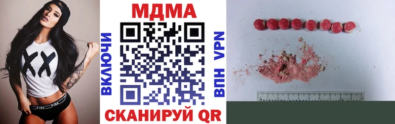 Купить  Рудня  МДМА crystal 