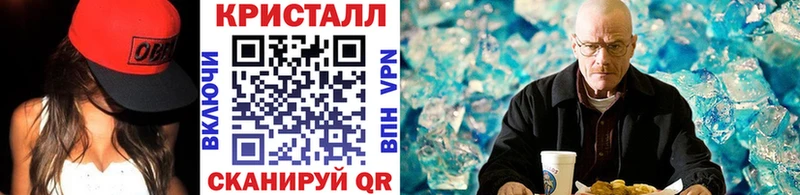 Метамфетамин мет  Купить  Рудня 