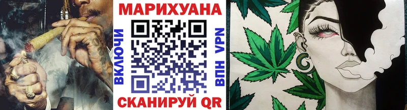 Купить закладки  Рудня  МАРИХУАНА гибрид 